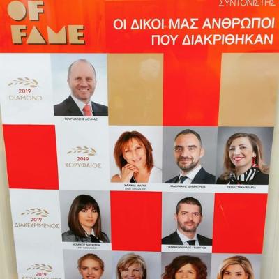 Wall Of Fame 2019